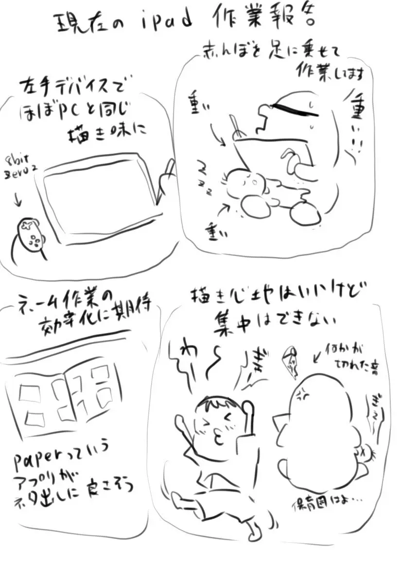 【fanbox】原崎 Page.278