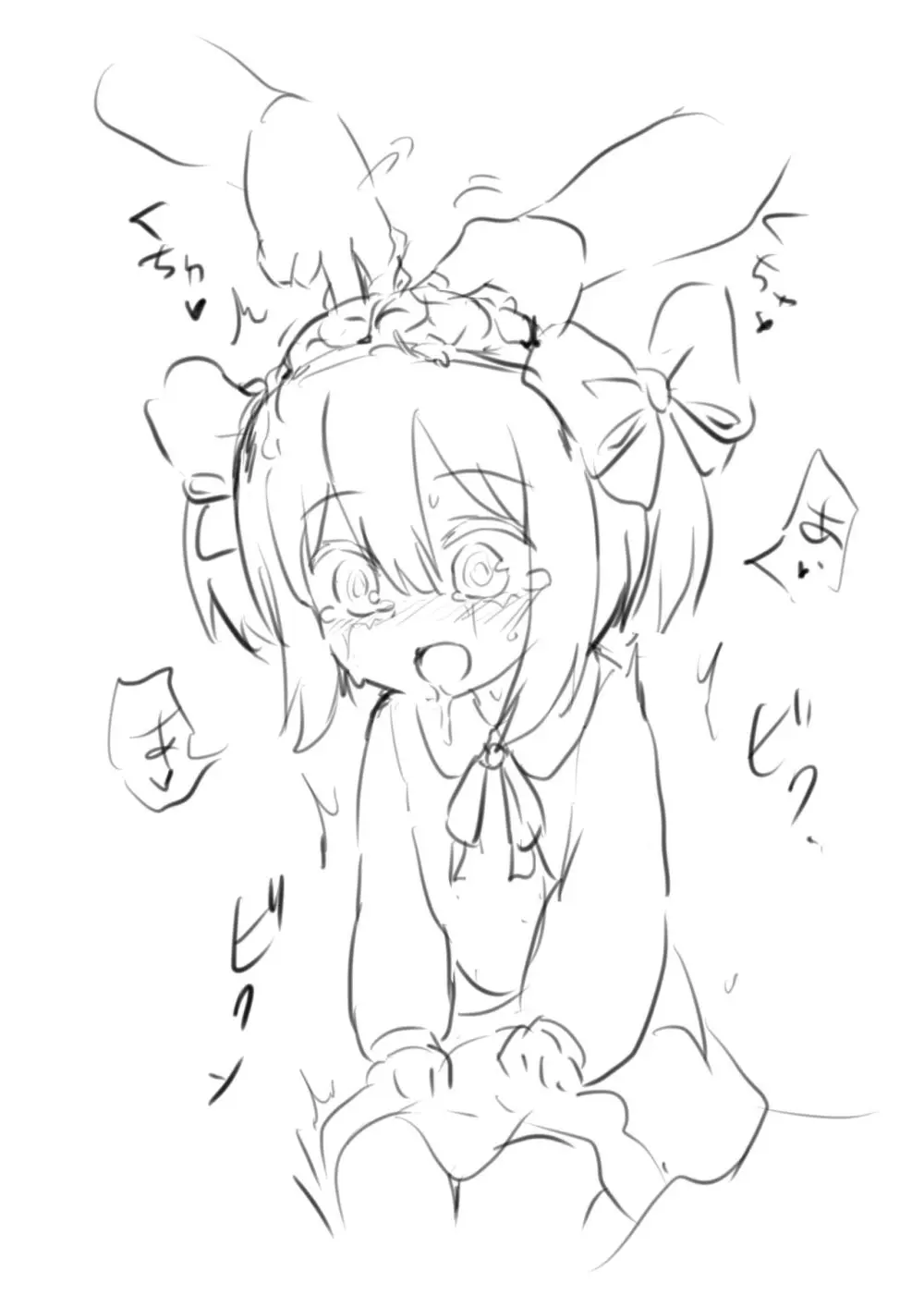 【fanbox】原崎 Page.288