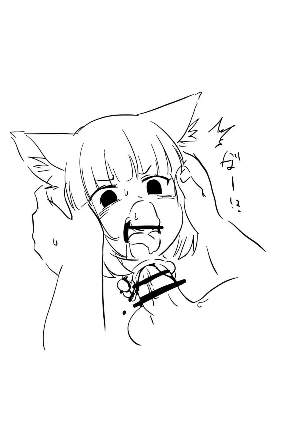 【fanbox】原崎 Page.304