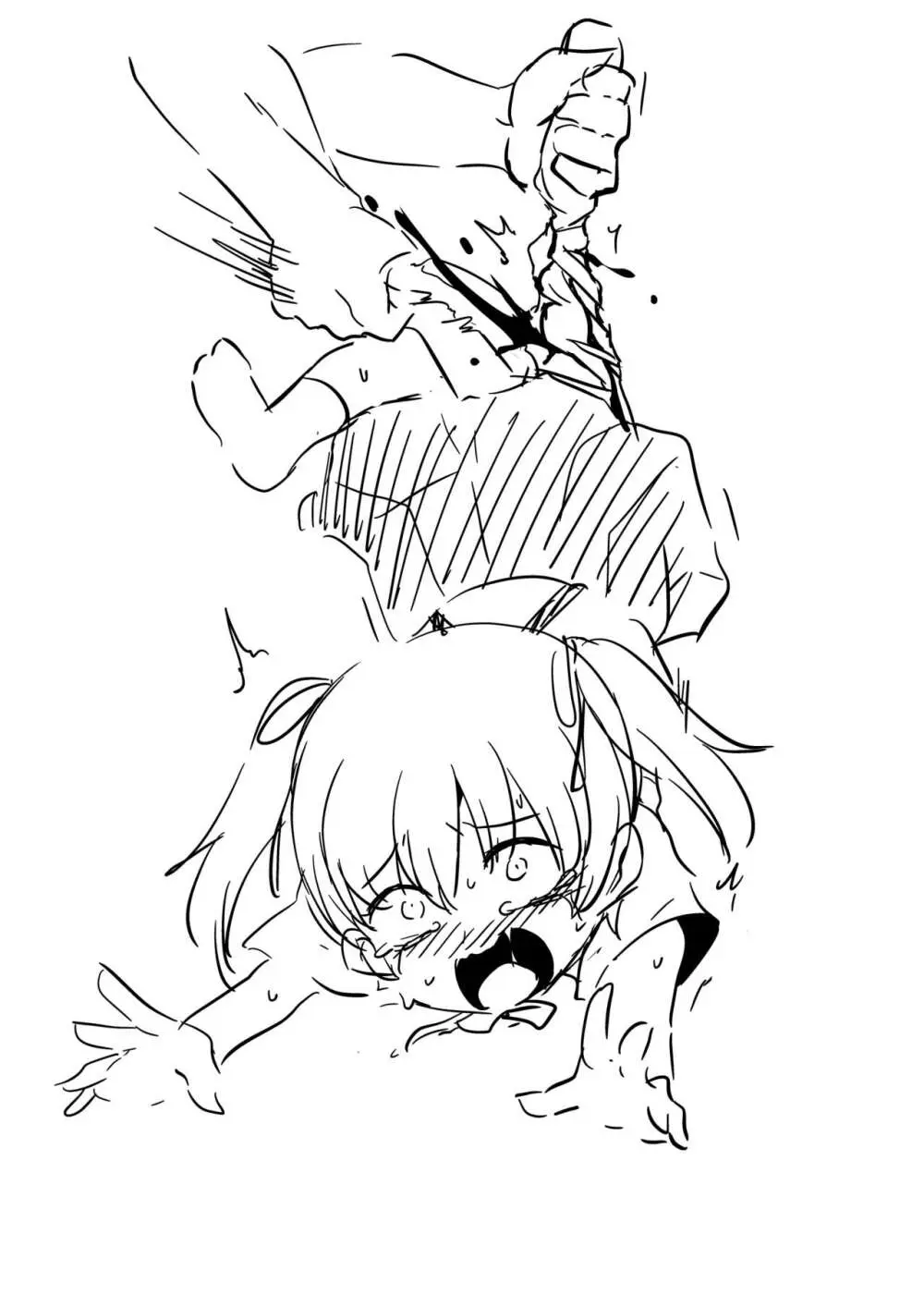 【fanbox】原崎 Page.311