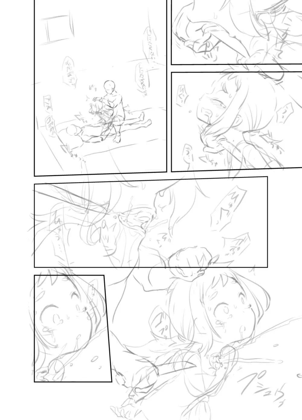 【fanbox】原崎 Page.312