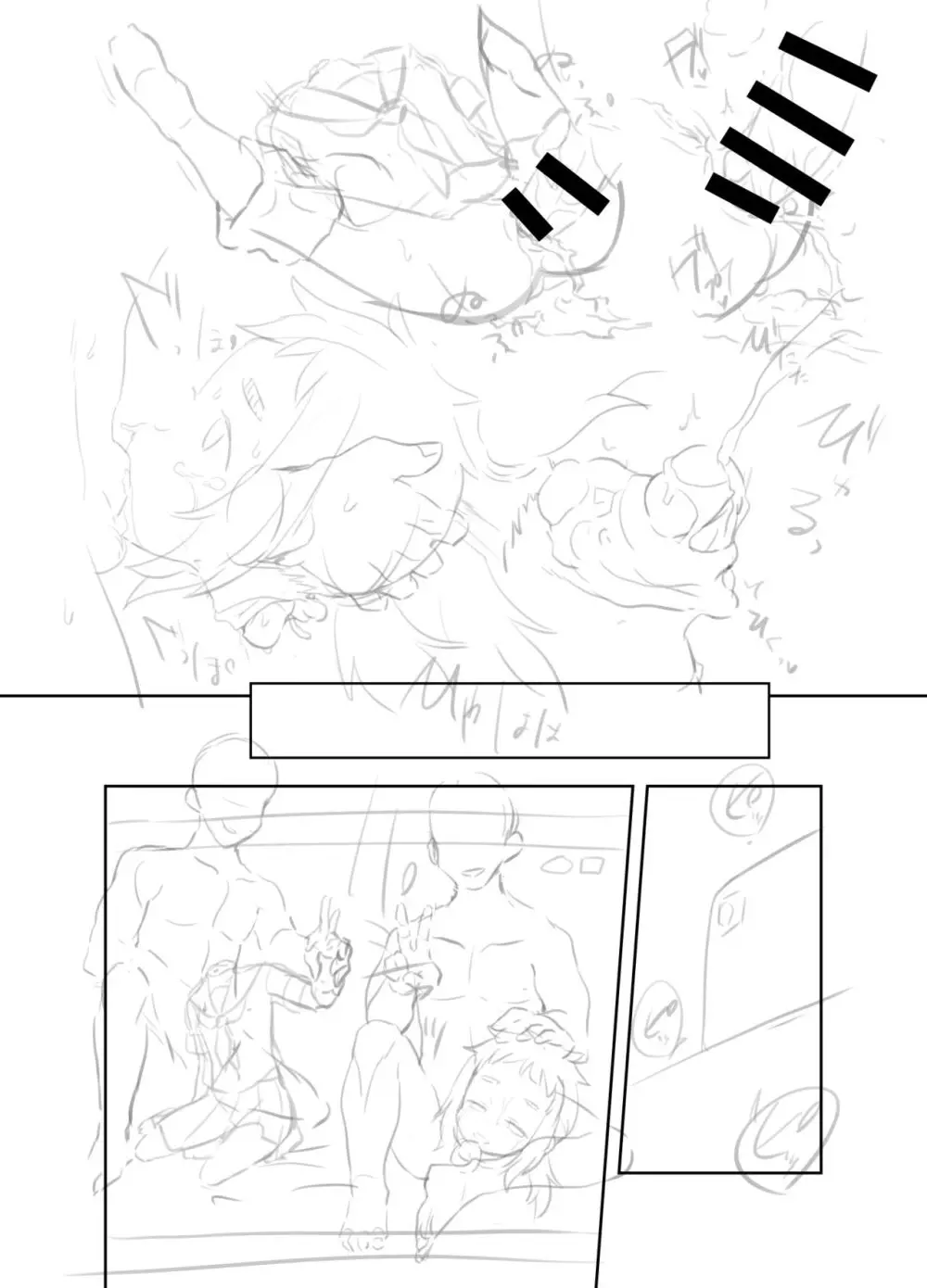 【fanbox】原崎 Page.314