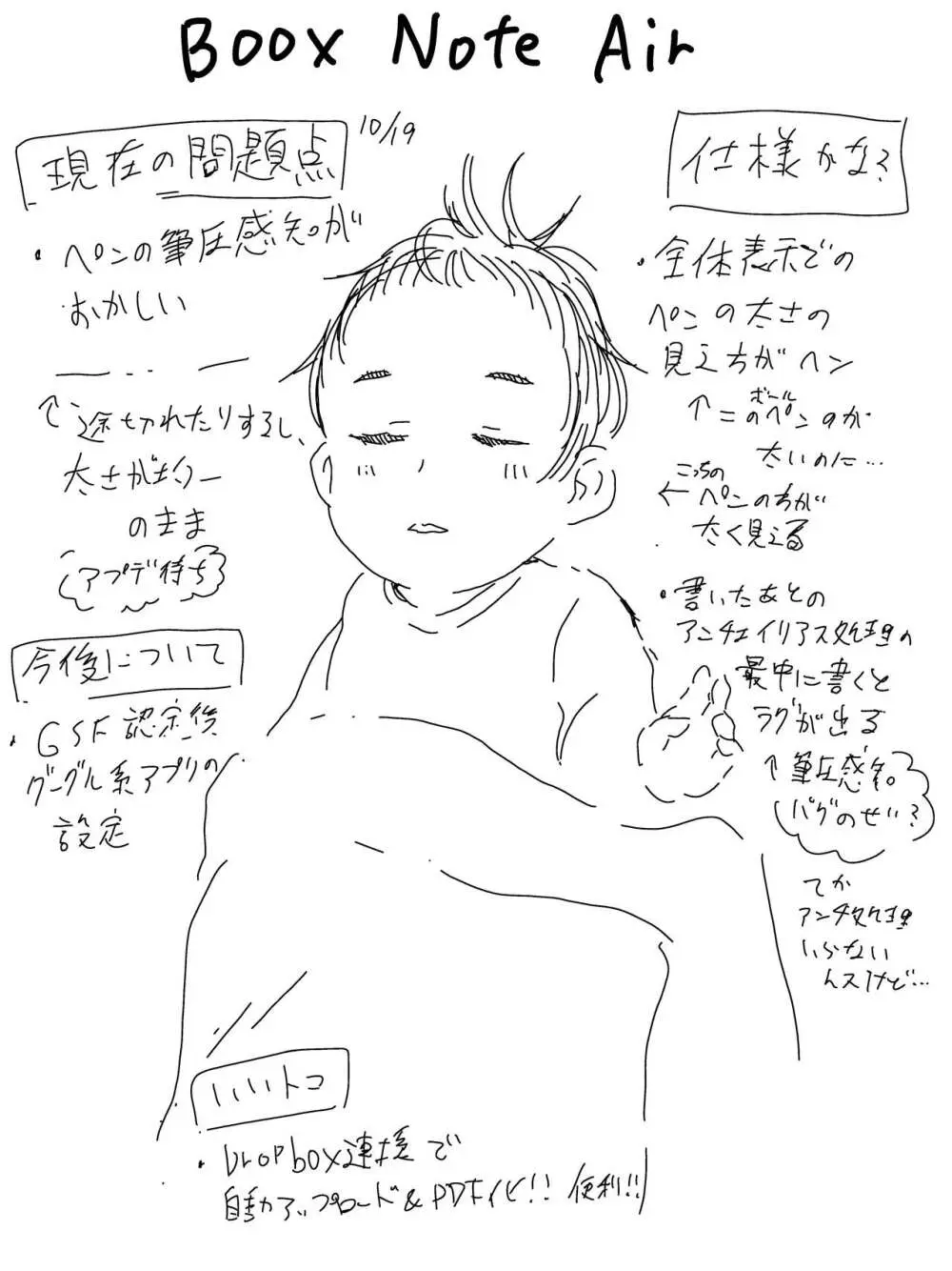 【fanbox】原崎 Page.319