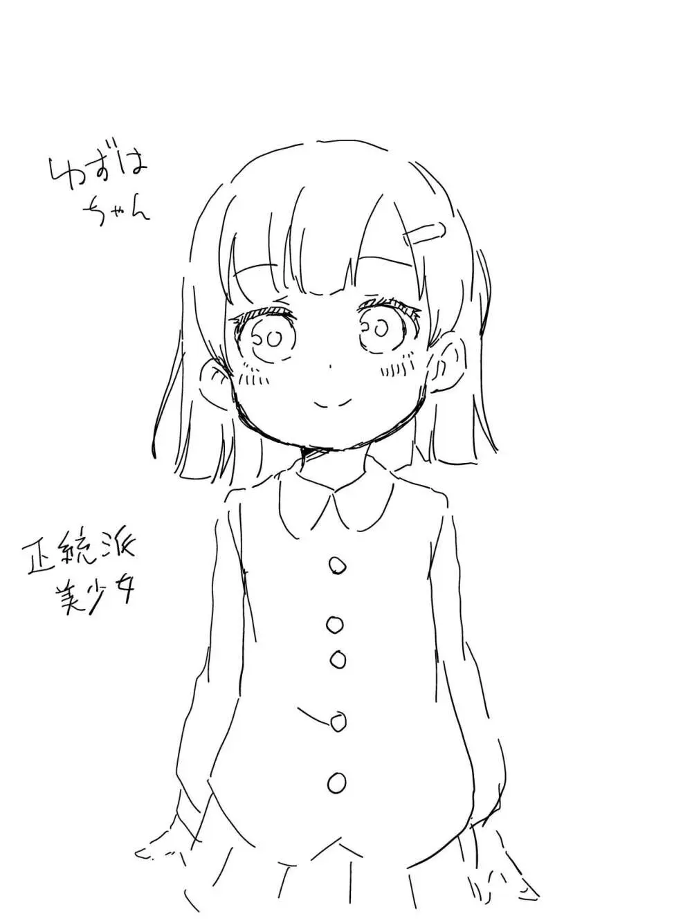 【fanbox】原崎 Page.323