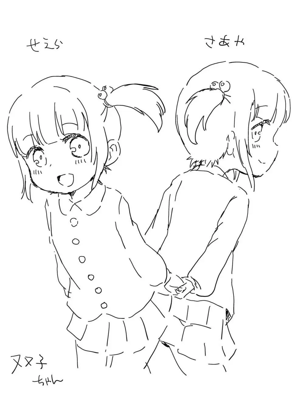 【fanbox】原崎 Page.324