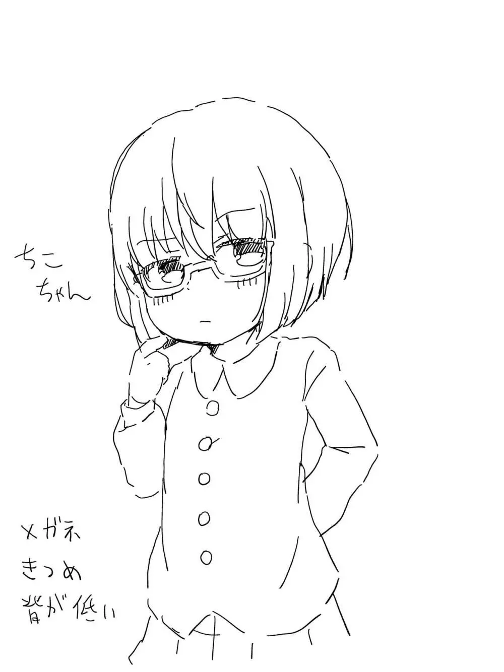 【fanbox】原崎 Page.325