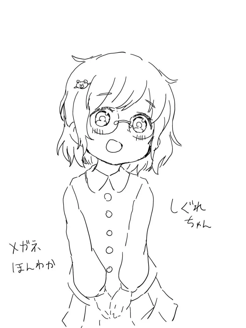 【fanbox】原崎 Page.326