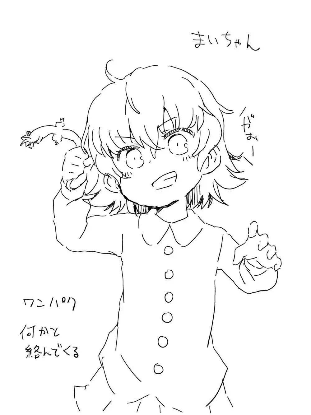 【fanbox】原崎 Page.327