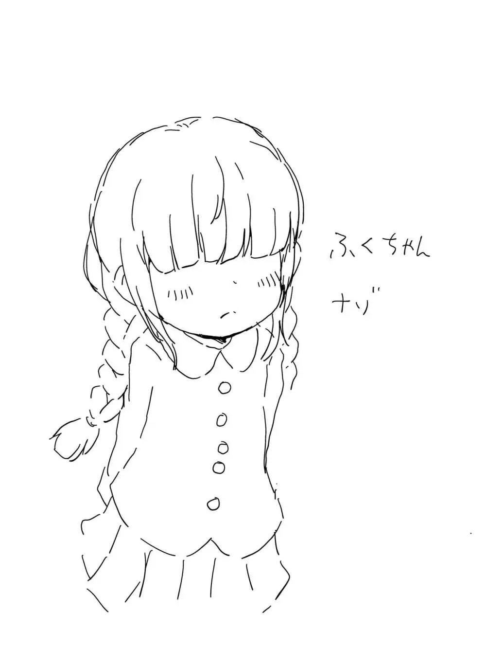 【fanbox】原崎 Page.329