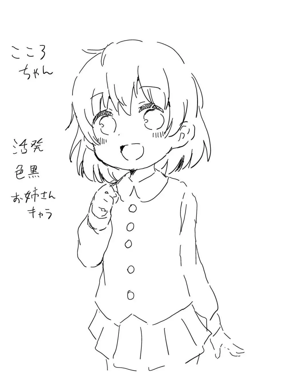 【fanbox】原崎 Page.330