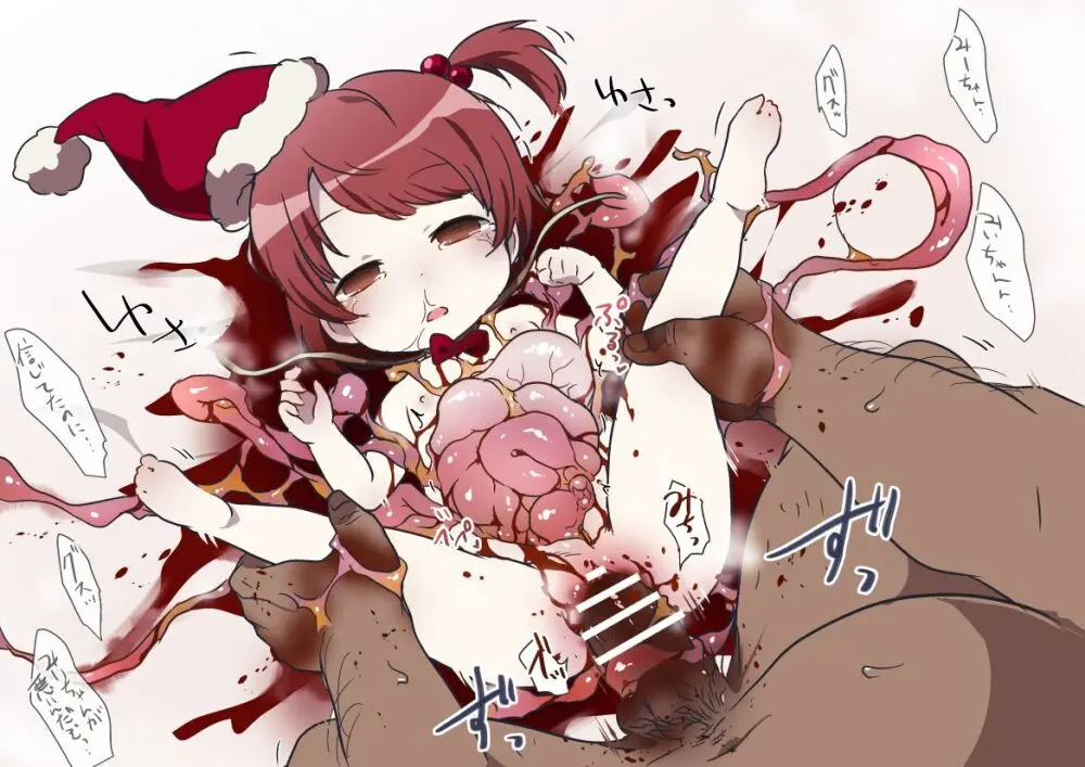 【fanbox】原崎 Page.335