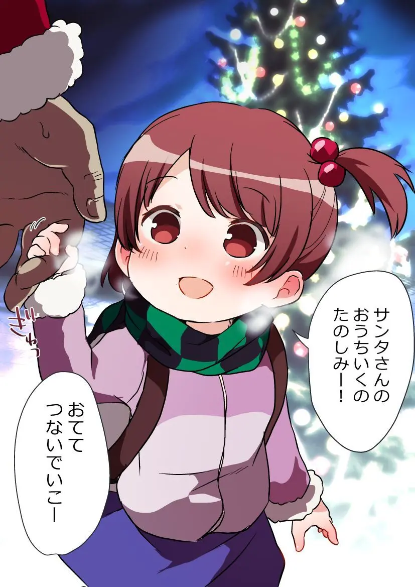 【fanbox】原崎 Page.342