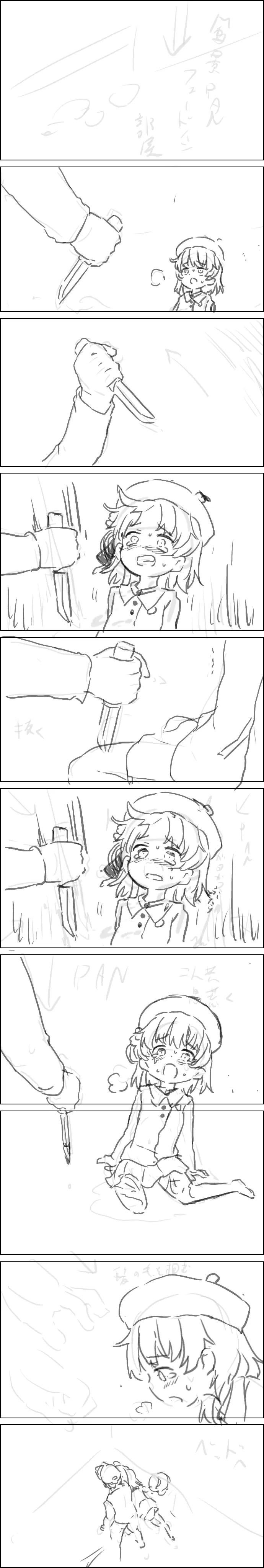 【fanbox】原崎 Page.358