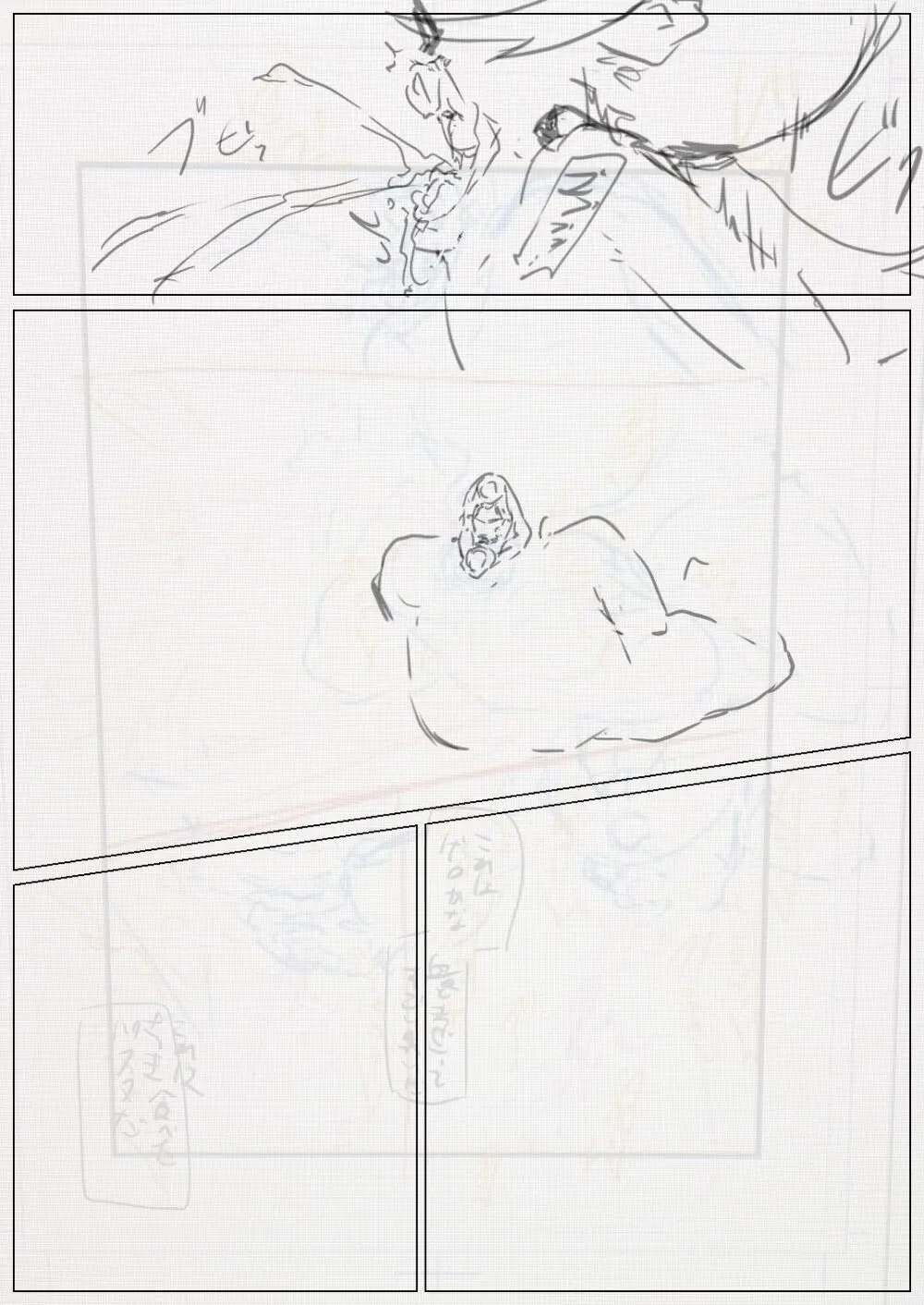 【fanbox】原崎 Page.362