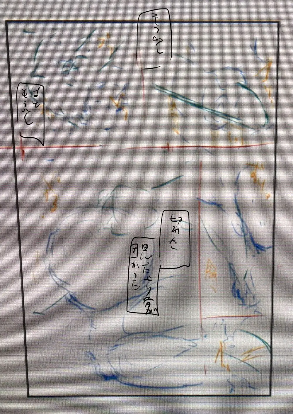 【fanbox】原崎 Page.363