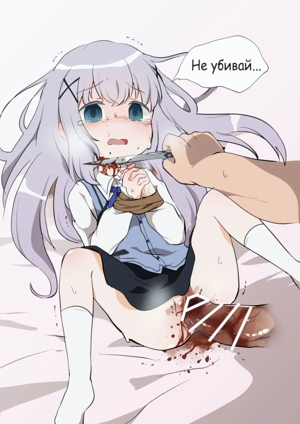 【fanbox】原崎 Page.365