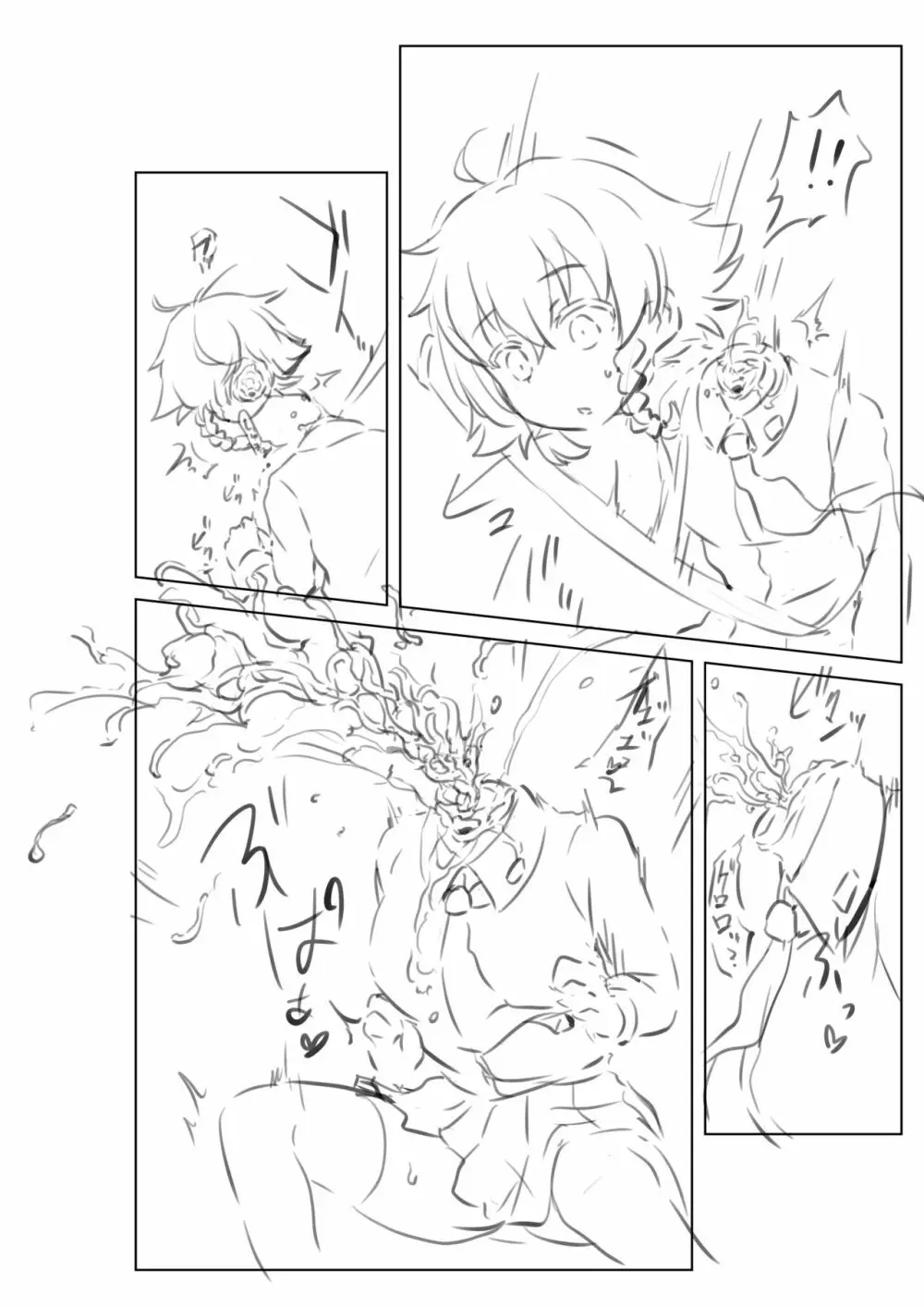 【fanbox】原崎 Page.374