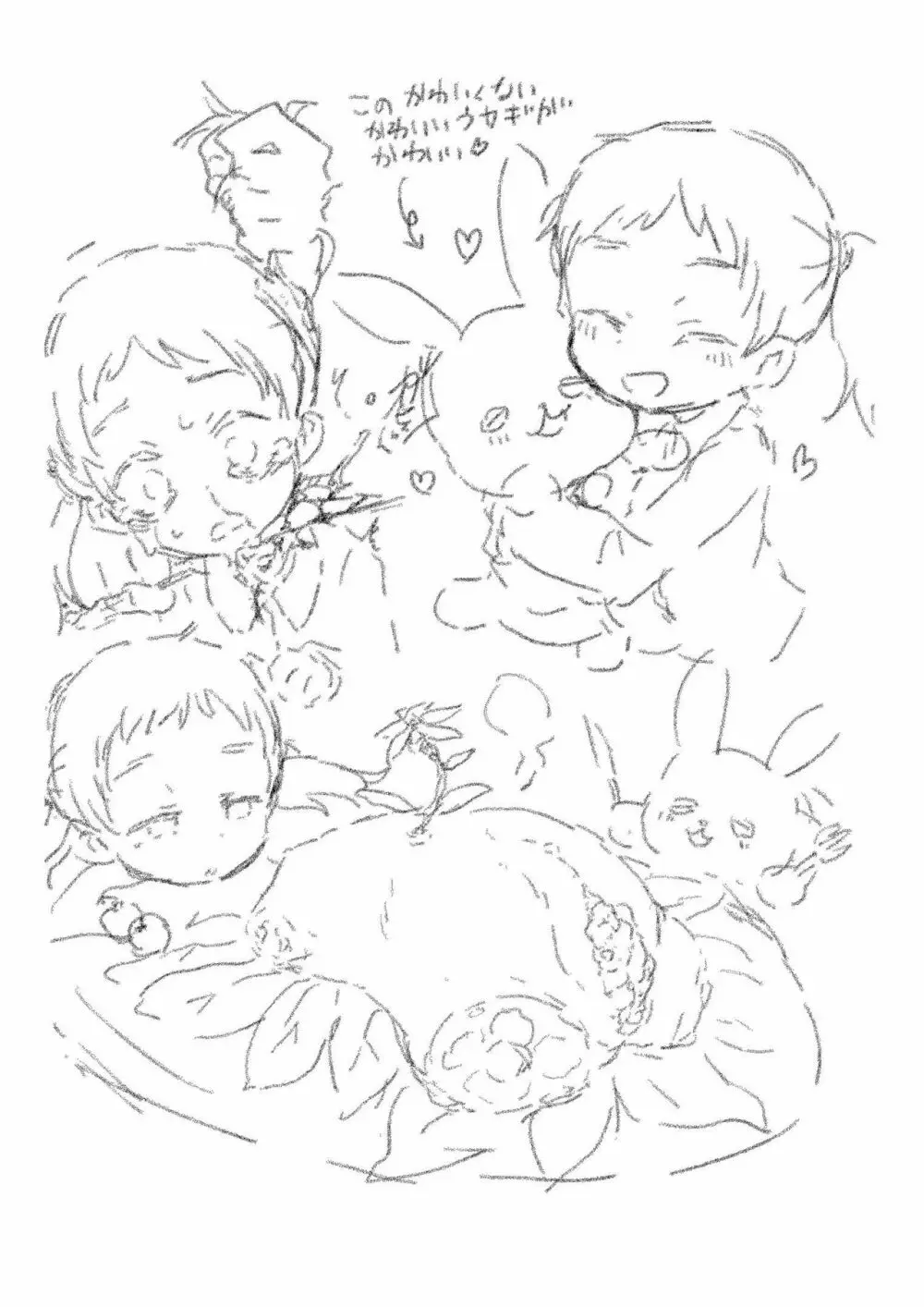 【fanbox】原崎 Page.376