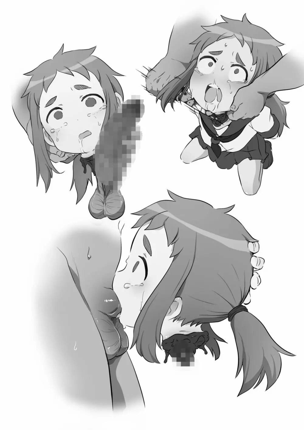 【fanbox】原崎 Page.380