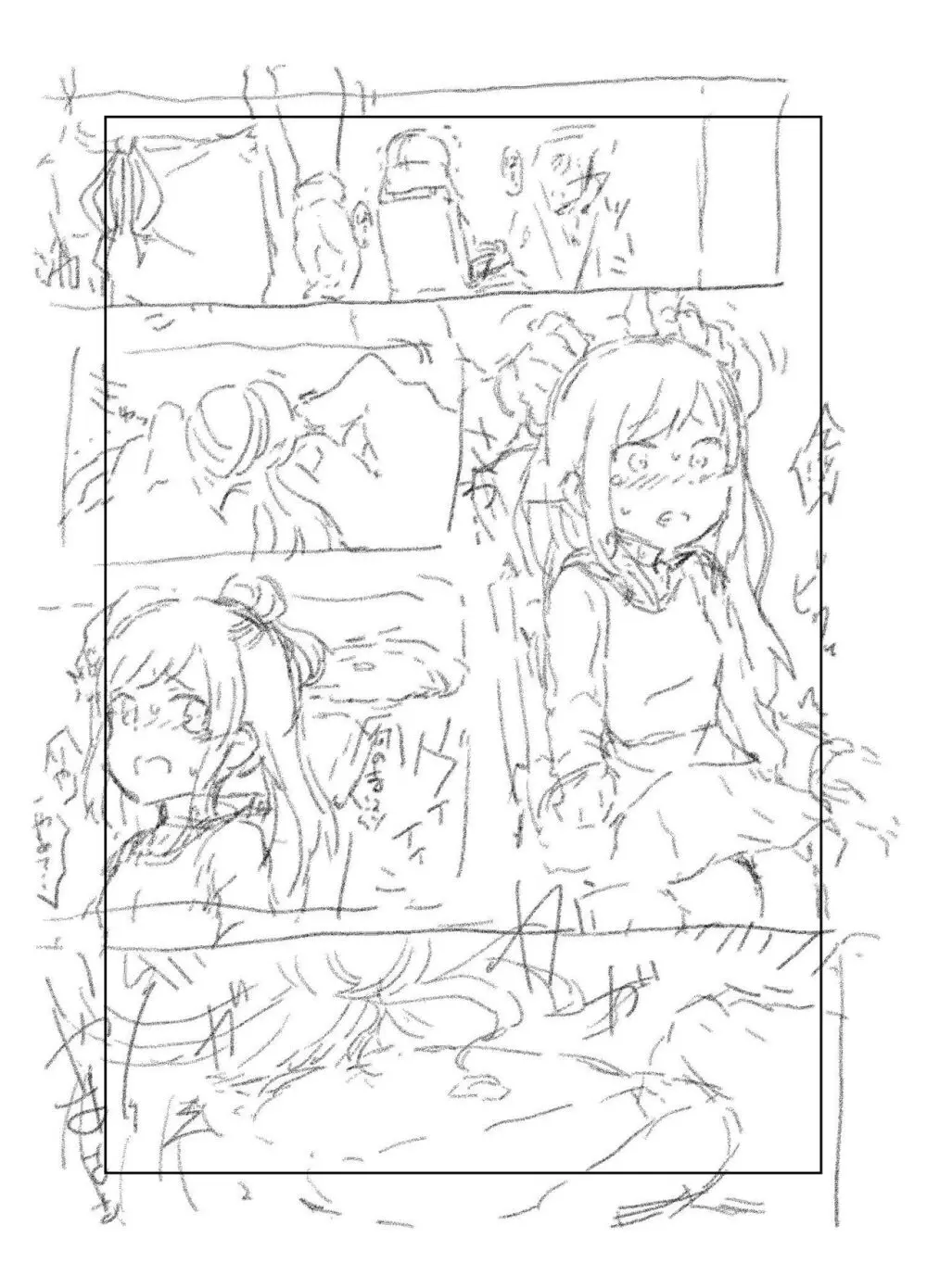 【fanbox】原崎 Page.385