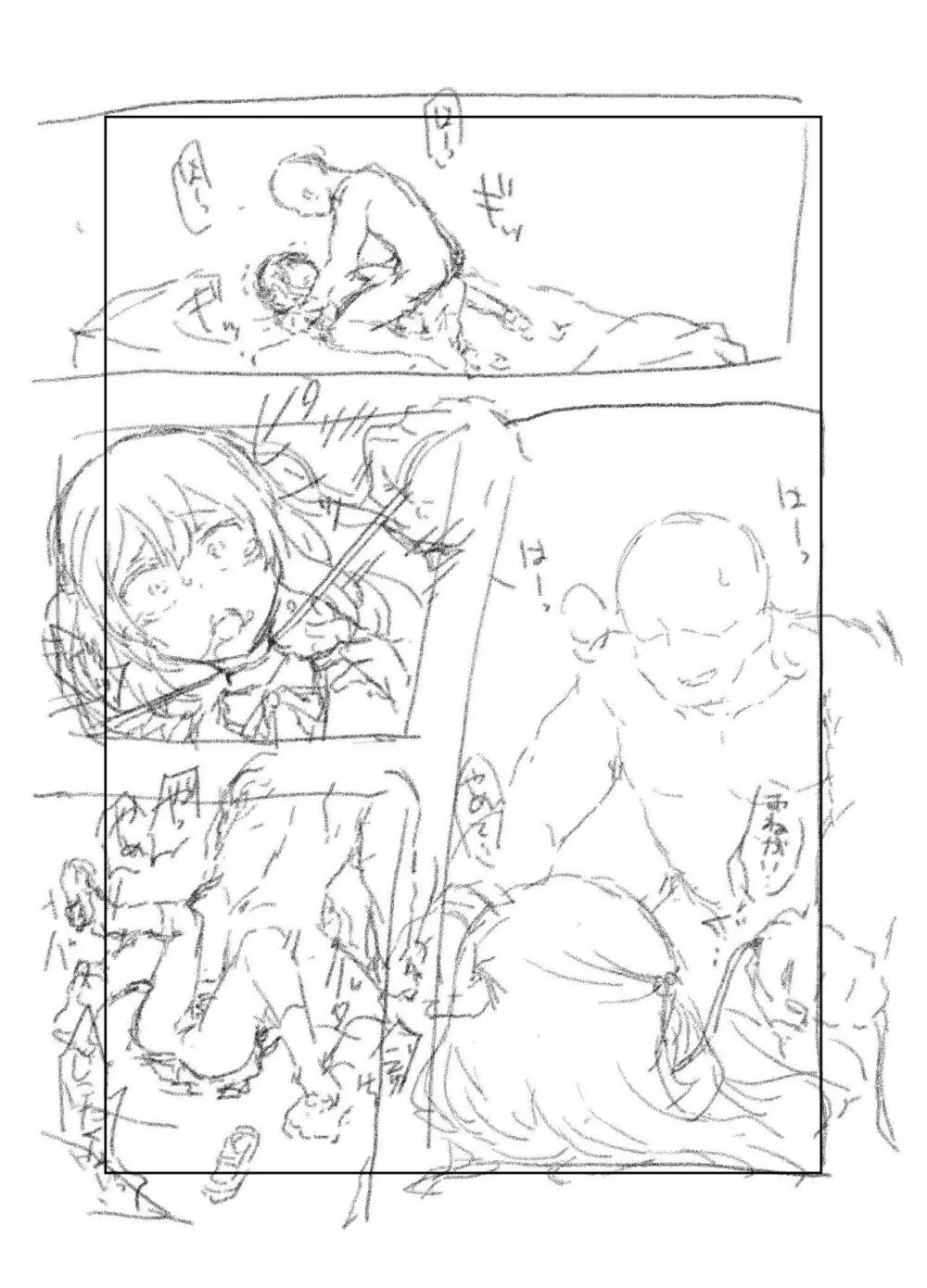 【fanbox】原崎 Page.389