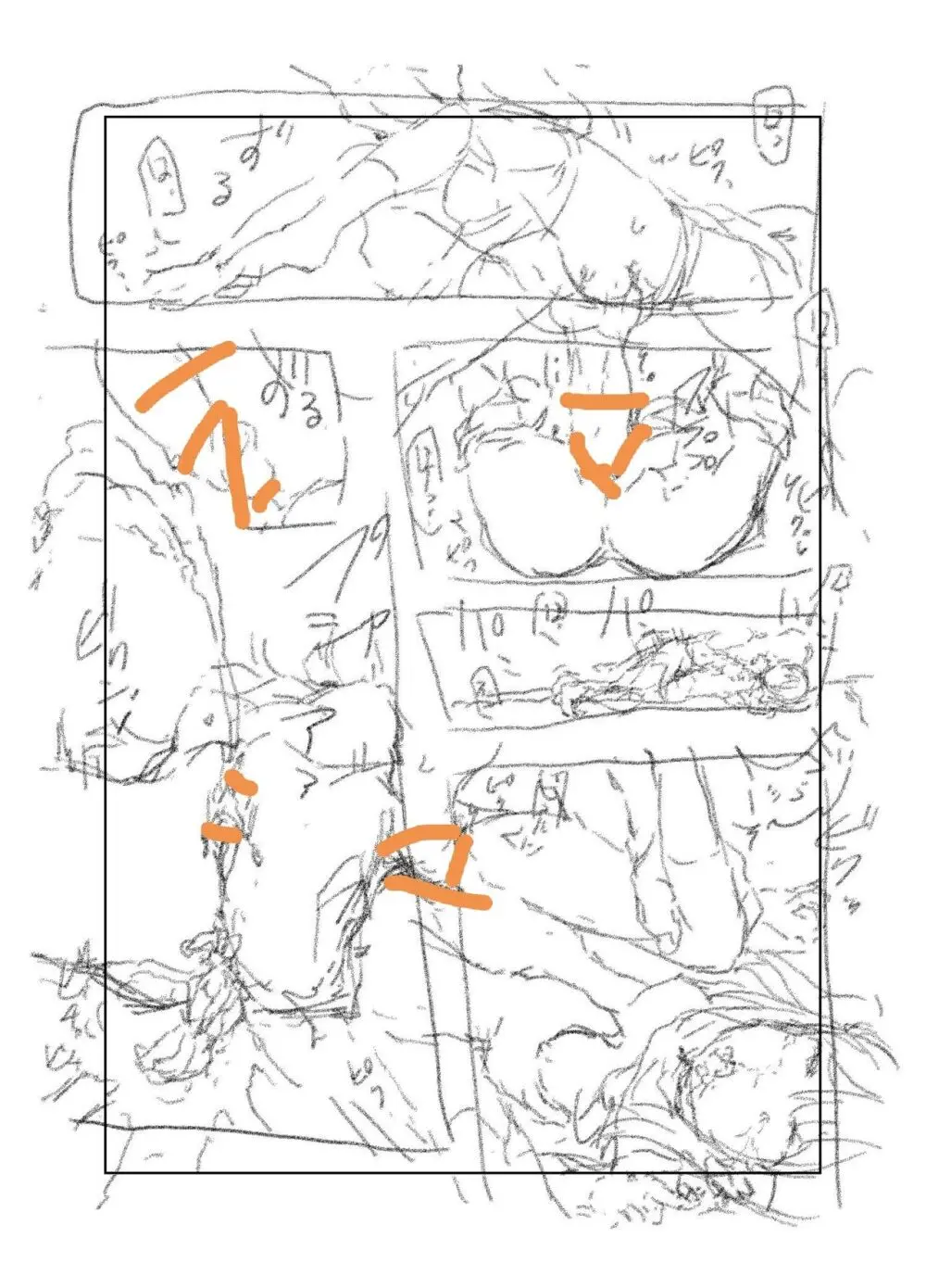 【fanbox】原崎 Page.391