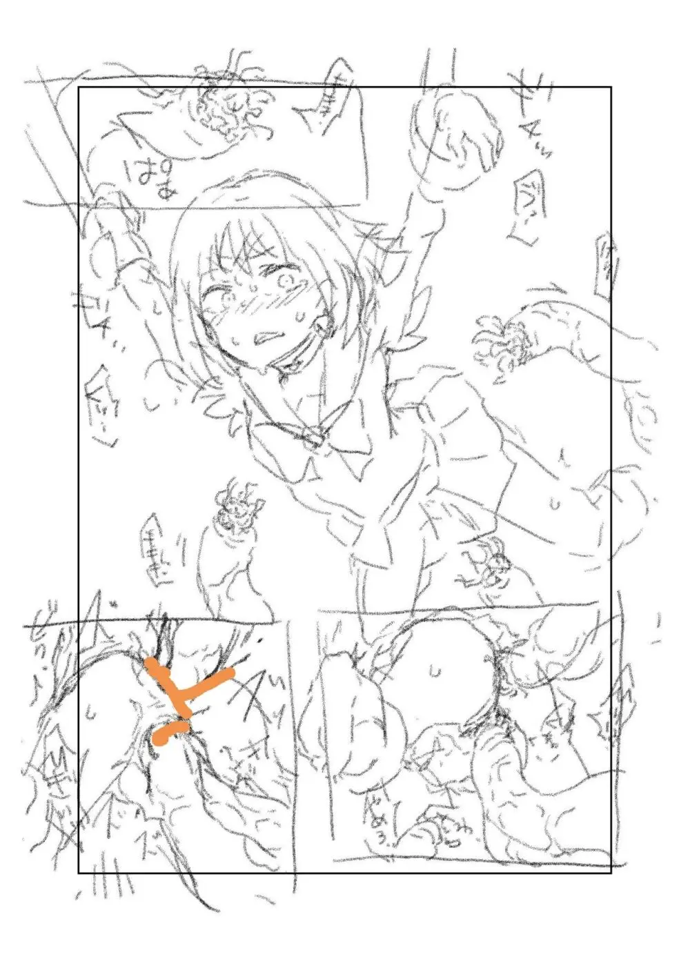 【fanbox】原崎 Page.393