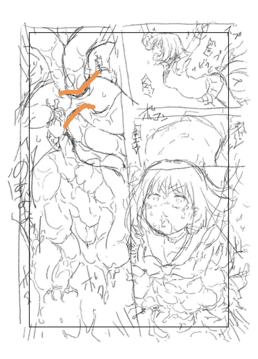 【fanbox】原崎 Page.394