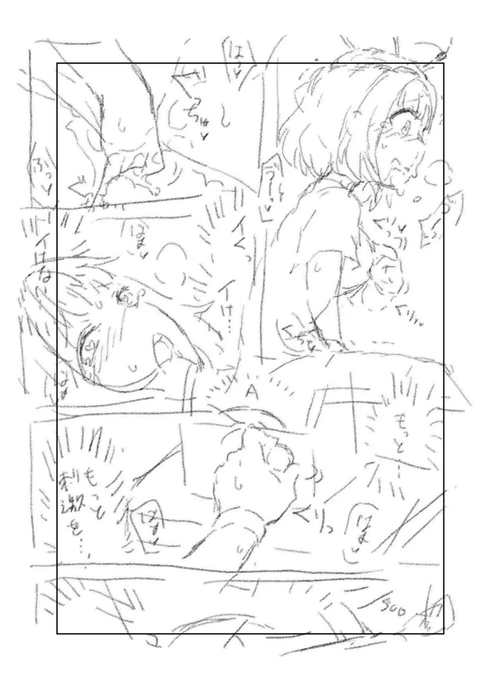 【fanbox】原崎 Page.405