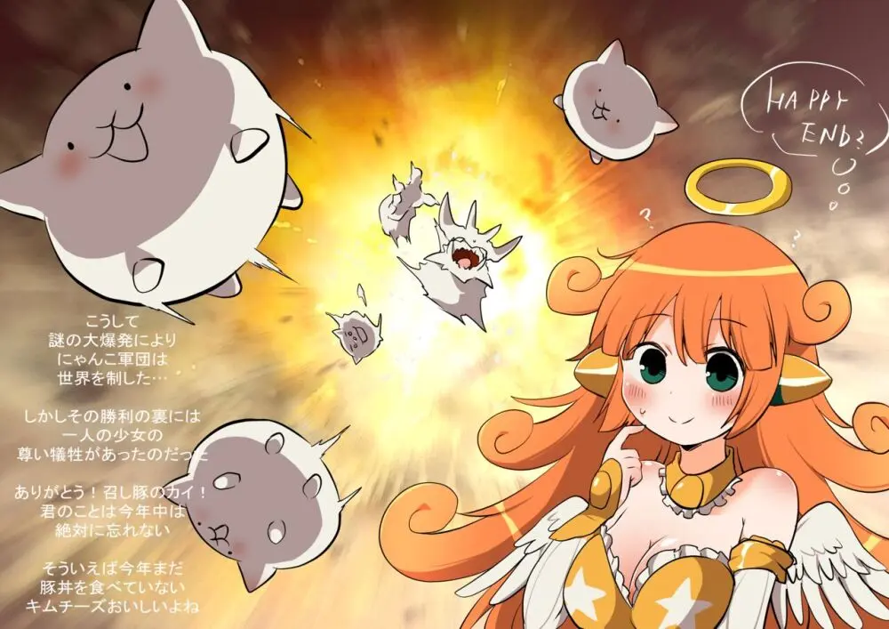 【fanbox】原崎 Page.427