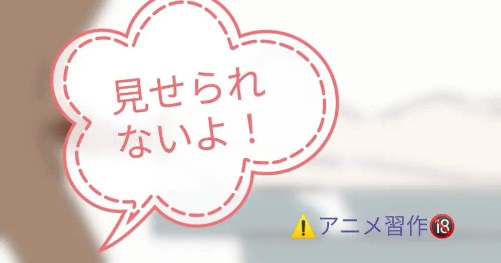 【fanbox】原崎 Page.451