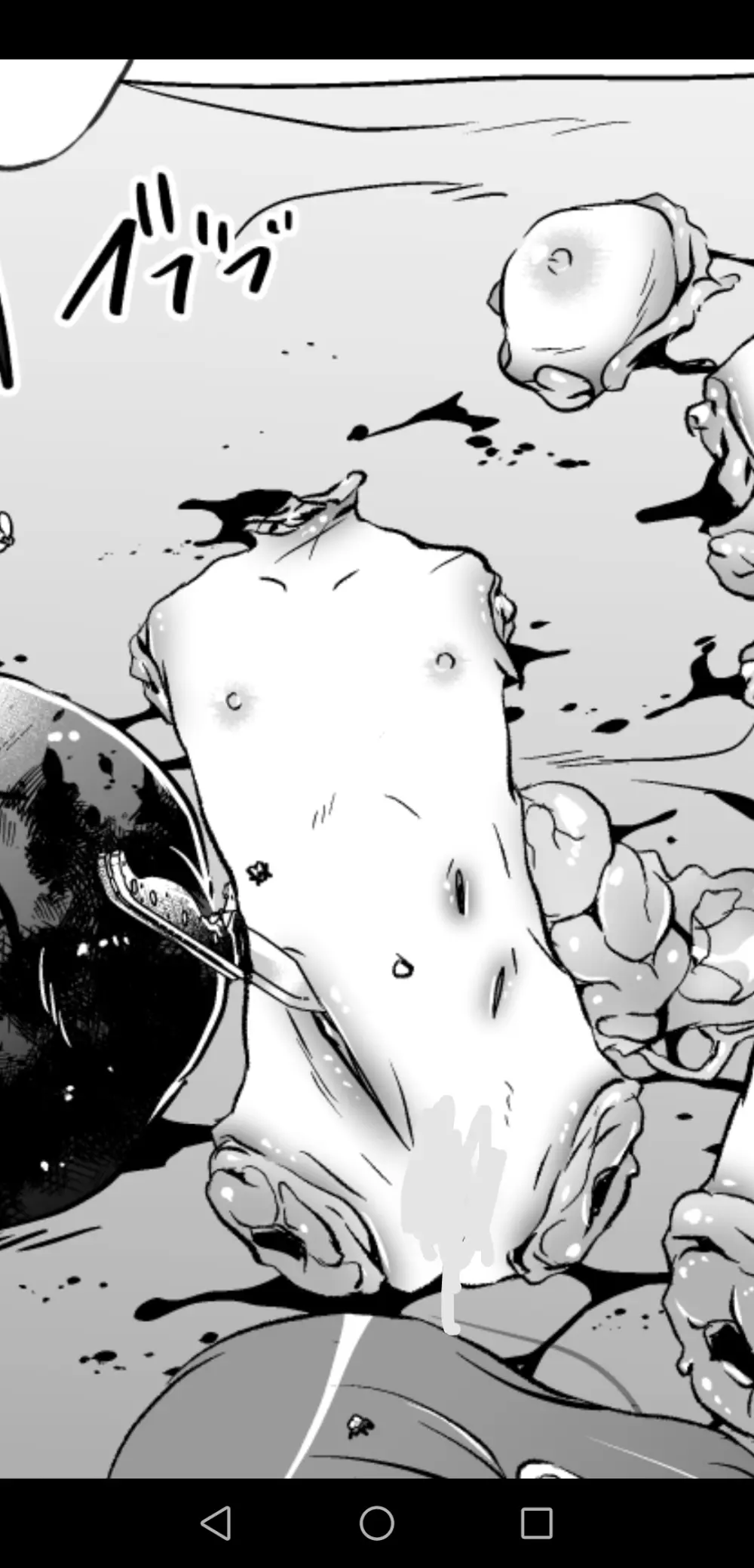 【fanbox】原崎 Page.459