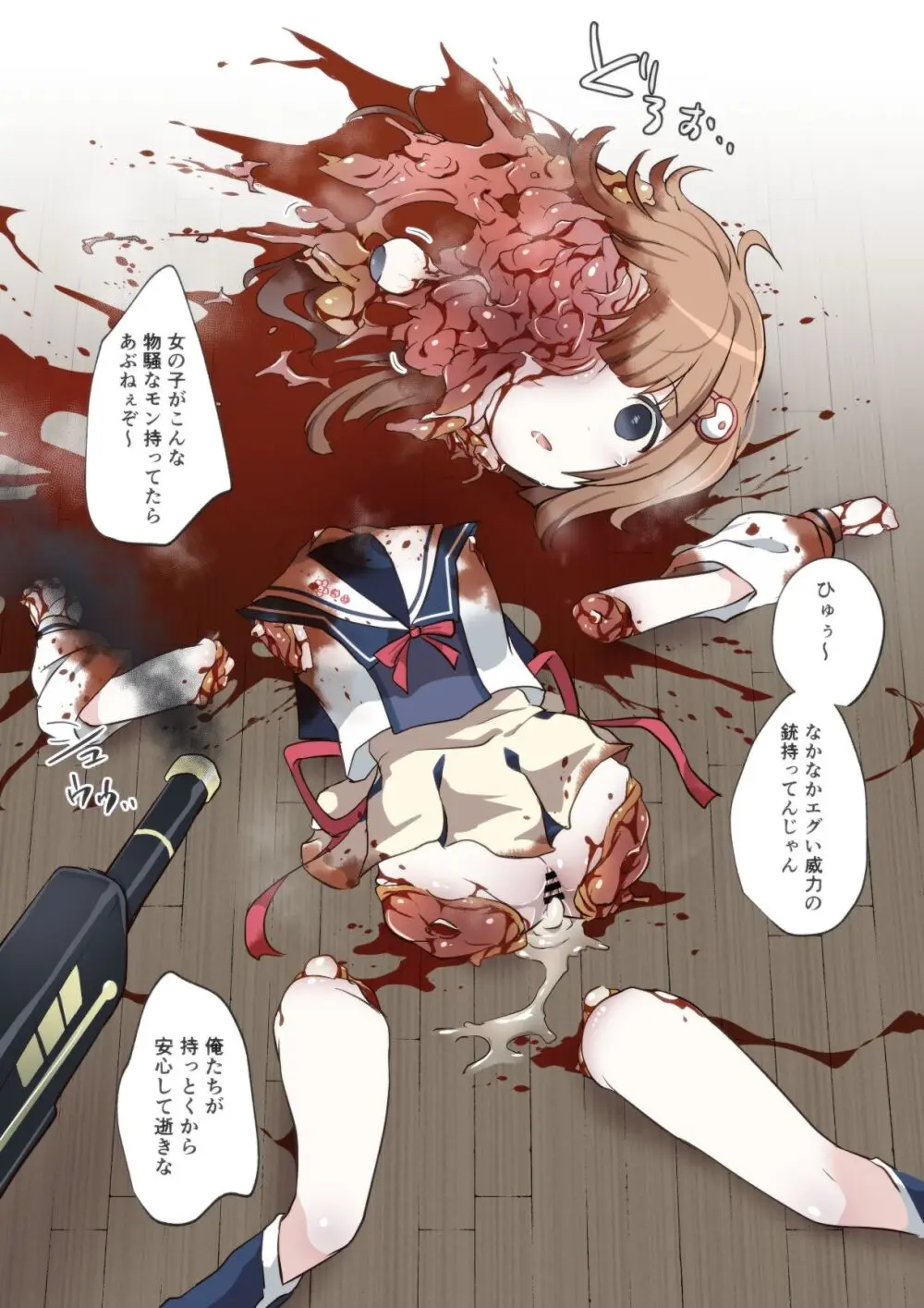 【fanbox】原崎 Page.474