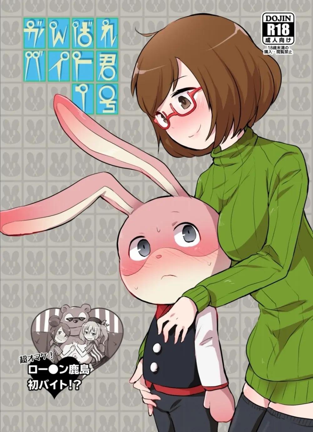 【fanbox】原崎 Page.487