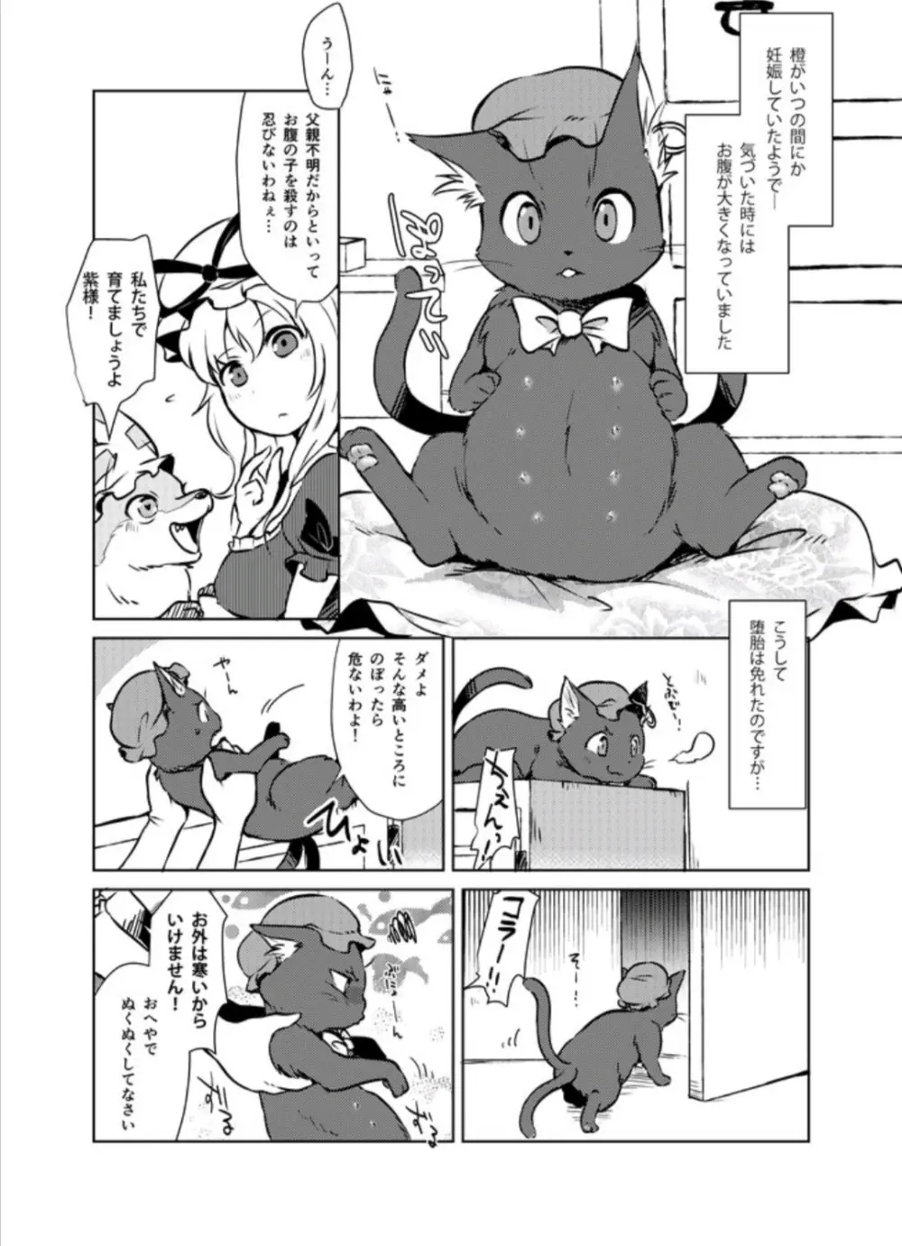 【fanbox】原崎 Page.493