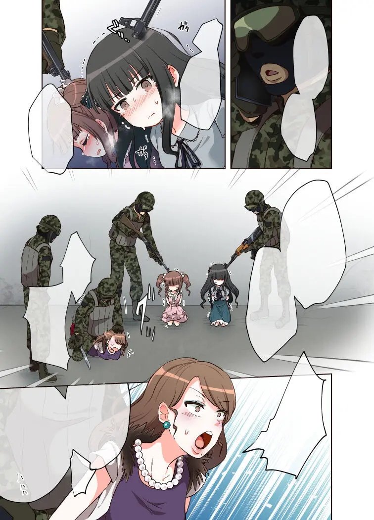 【fanbox】原崎 Page.498