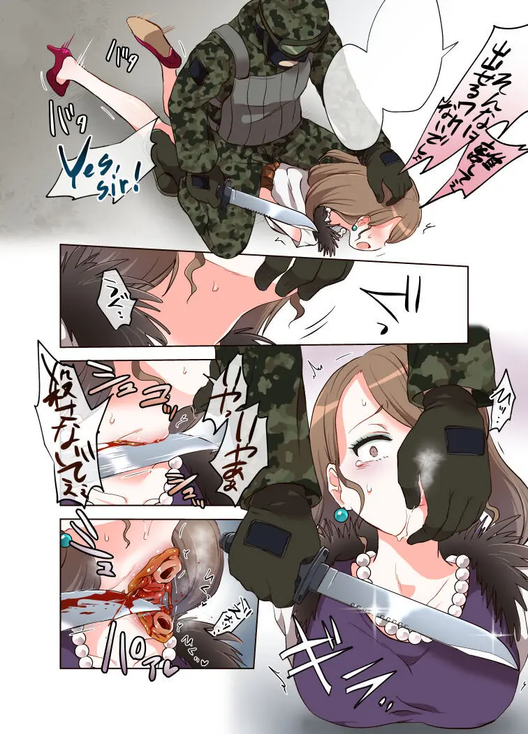 【fanbox】原崎 Page.499