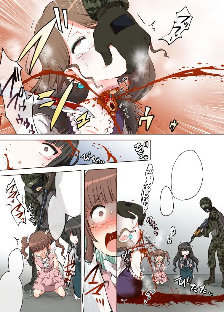 【fanbox】原崎 Page.500