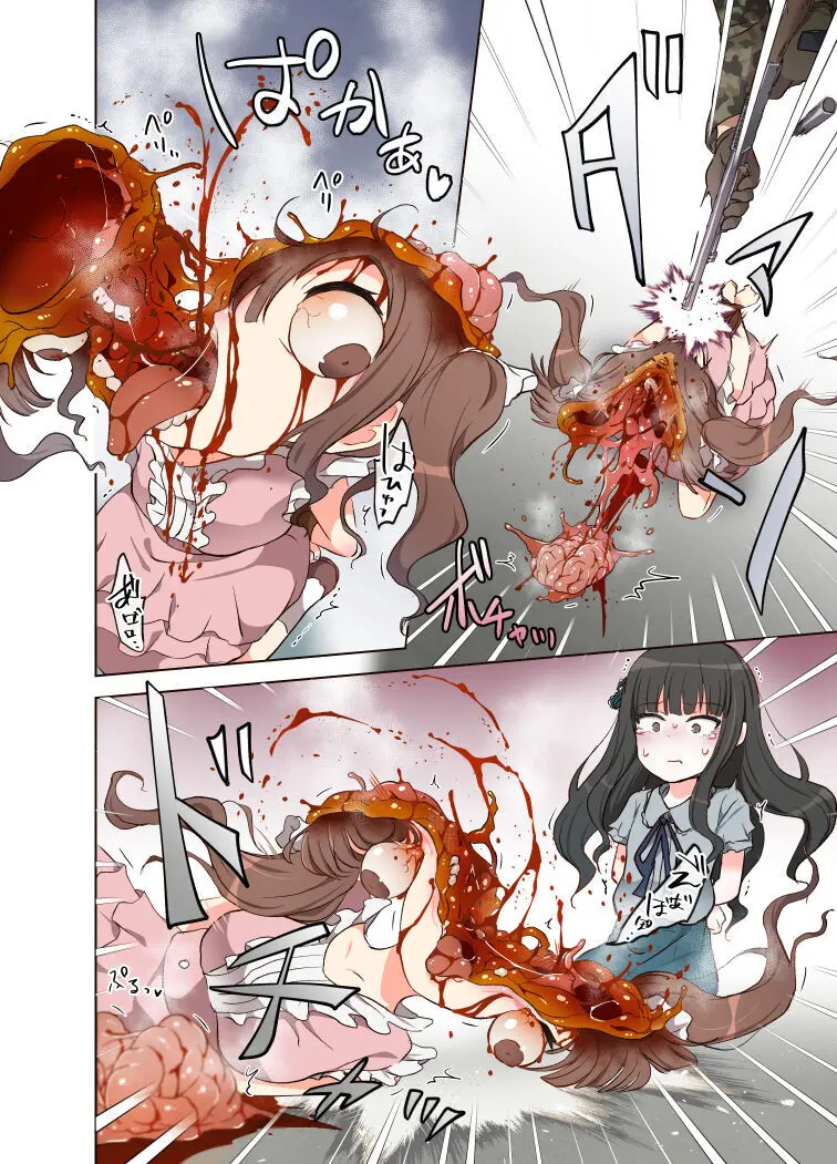 【fanbox】原崎 Page.501