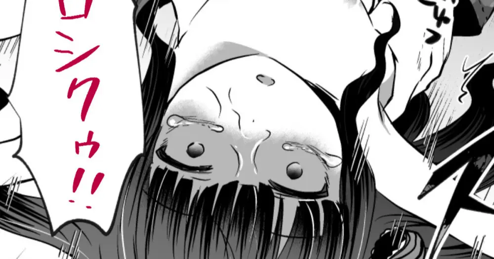 【fanbox】原崎 Page.503