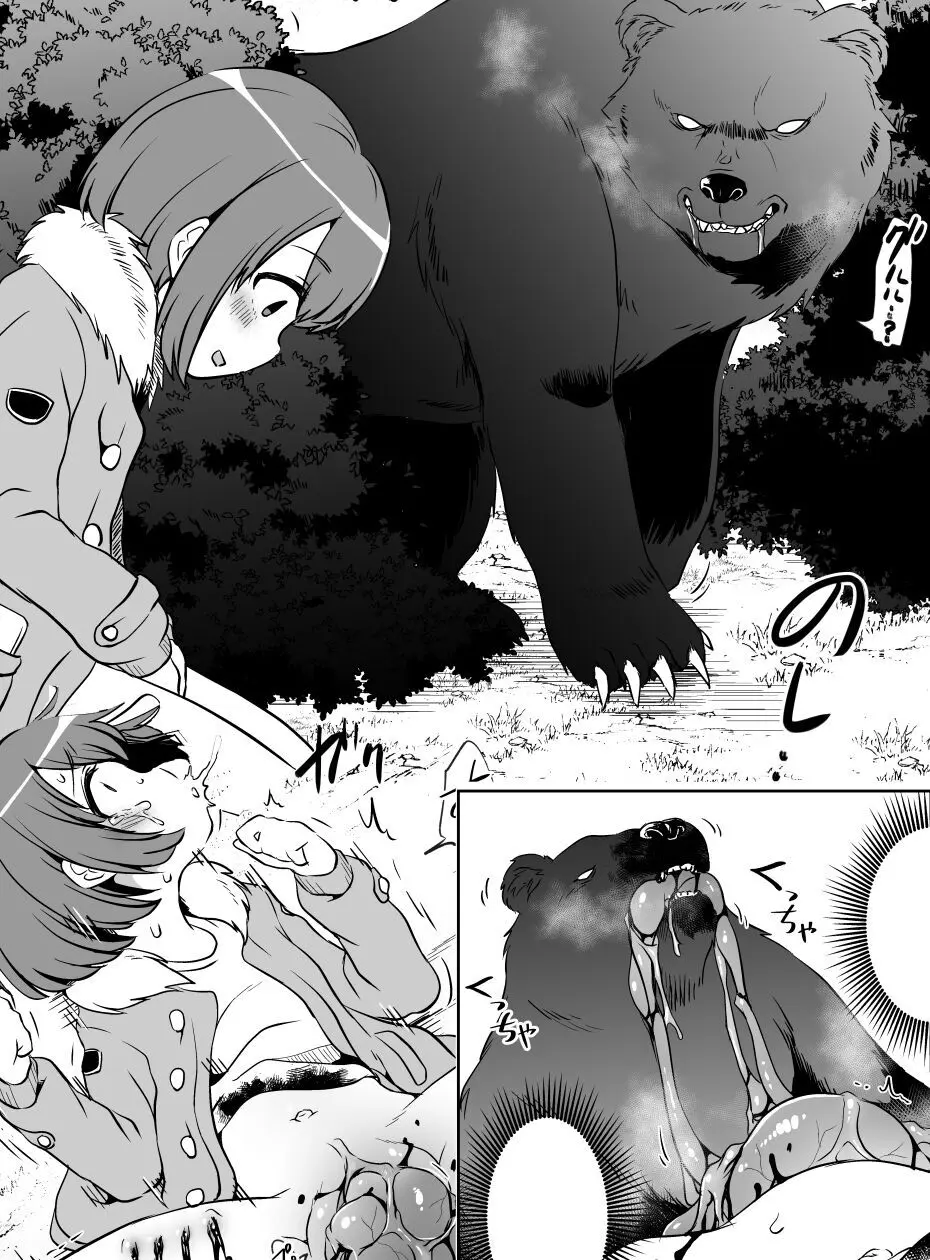 【fanbox】原崎 Page.506