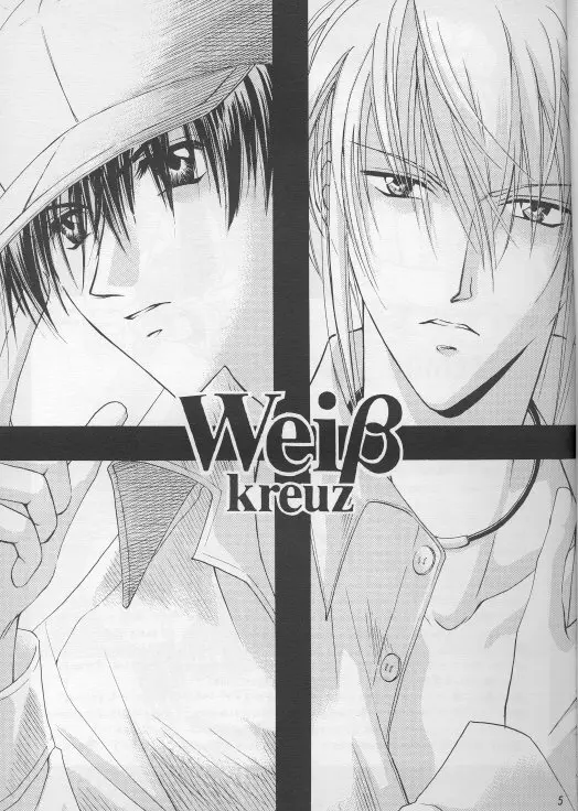 Perfect Stranger Page.2