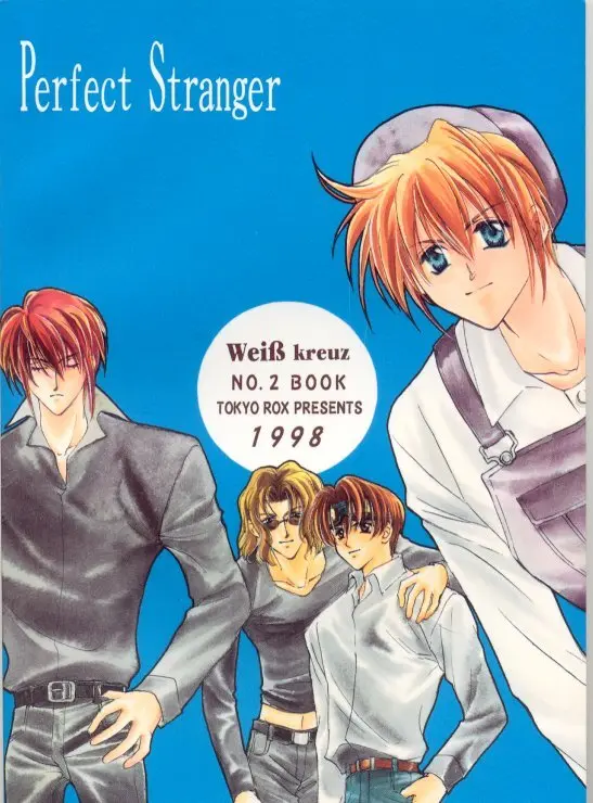 Perfect Stranger Page.55