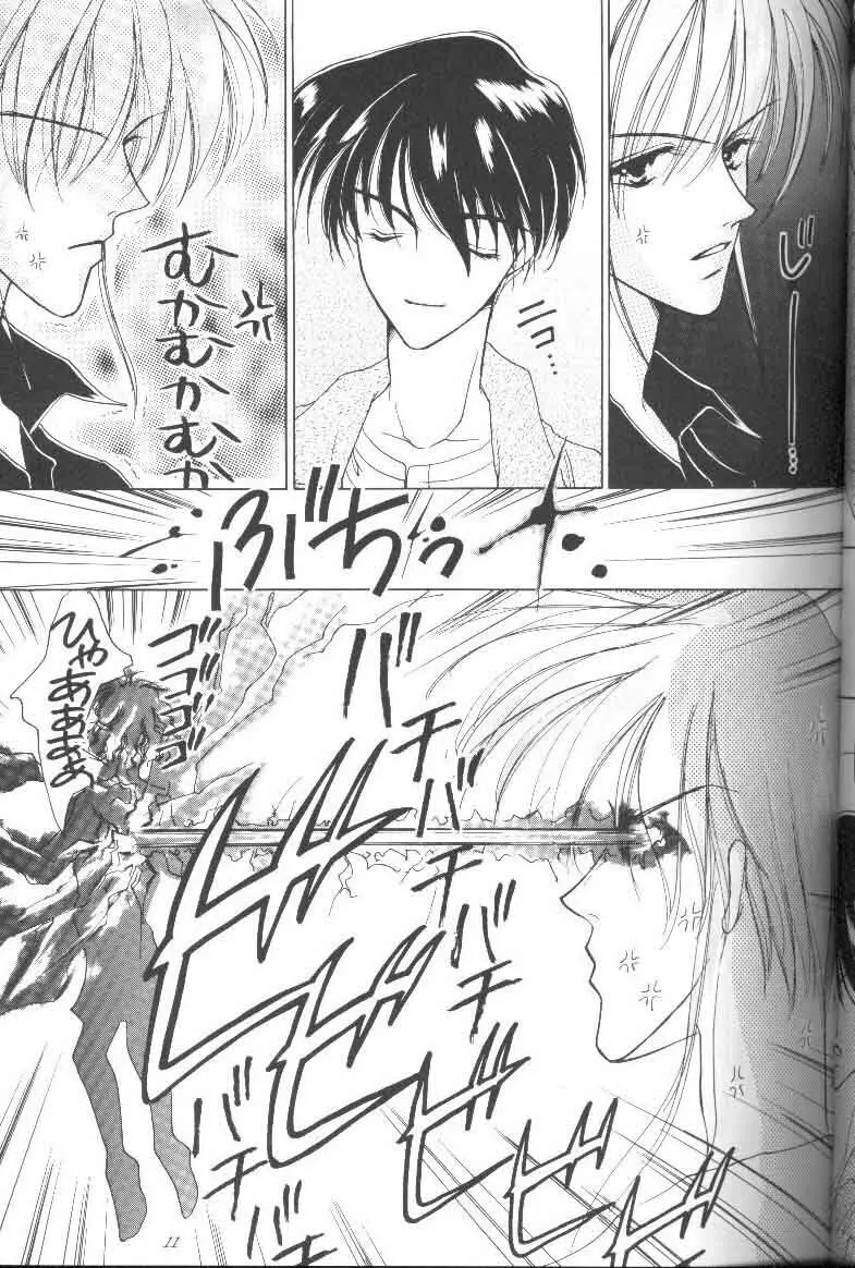 GO TO HEAVEN Page.11