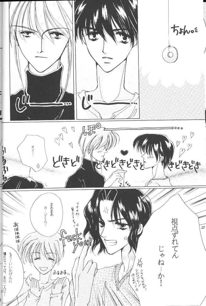 GO TO HEAVEN Page.22