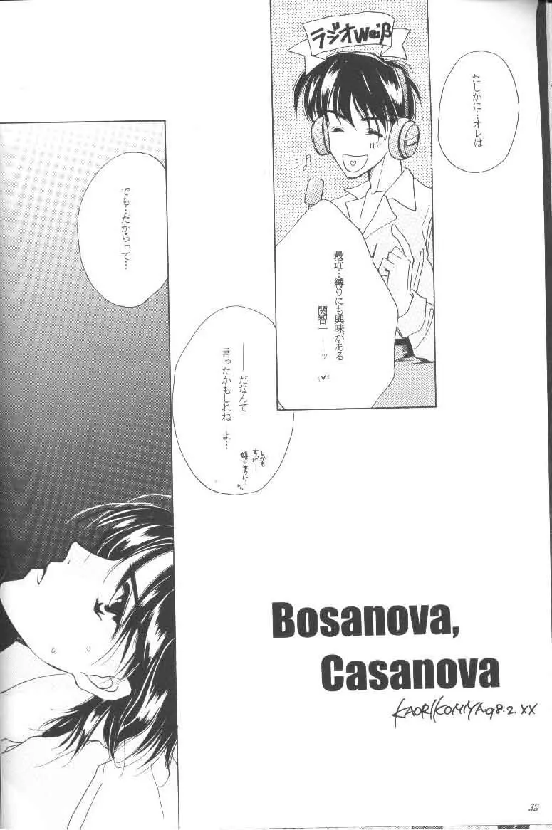 GO TO HEAVEN Page.32