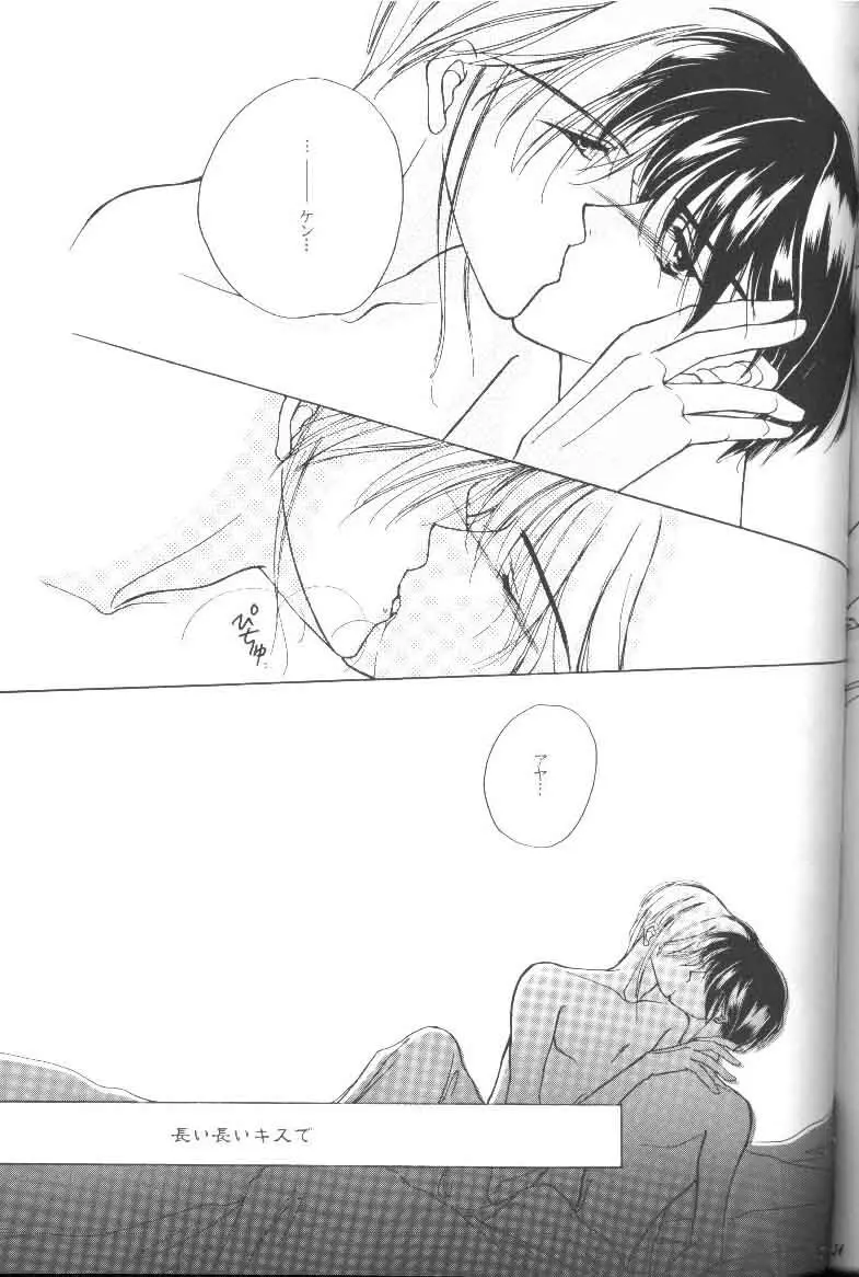 GO TO HEAVEN Page.35