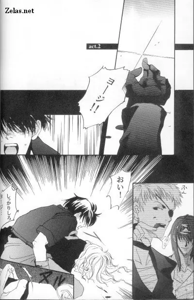 Piece of Heaven VOL 2 SIDE－BLUE Page.11