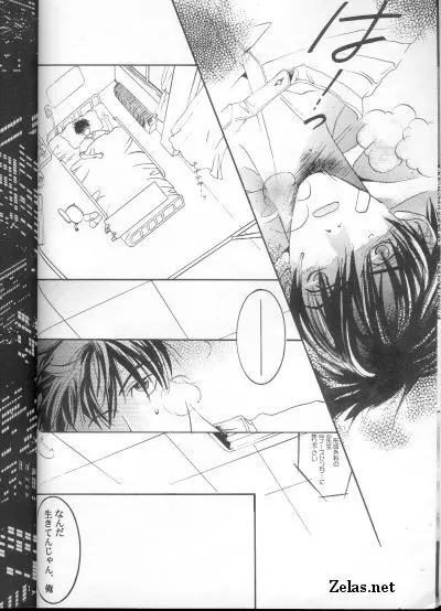 Piece of Heaven VOL 2 SIDE－BLUE Page.4