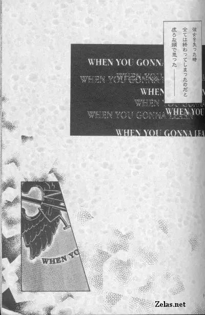 Piece of Heaven VOL 2 SIDE－BLUE Page.6